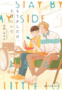 Amazon.co.jp: 165185 1 (BRIDGE COMICS) : 野良 おばけ: 本