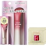 アスタリフト ザ セラム マルチチューン 薬用多機能美容液 お試し約10日分 8mL [医薬部外品] 【公式店限定】 (ジェリーアクアリスタ が試せる サンプル2包付セット)