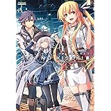 英雄伝説 閃の軌跡III 公式ビジュアルコレクション