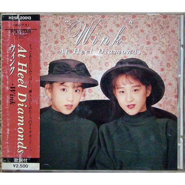 WINK 3枚セット　新品未開封　moonlight serenade 他 Amazon.co.jp: Moonlight Serenade: ミュージック