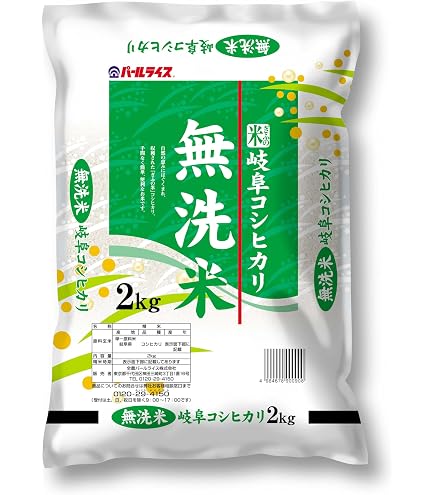 Amazon.co.jp: ミツハシ 【精米】 無洗米 茨城県産 コシヒカリ 2kg