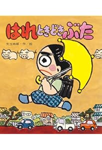 北極のムーシカミーシカ (新・名作の愛蔵版) | いぬい とみこ, 瀬川