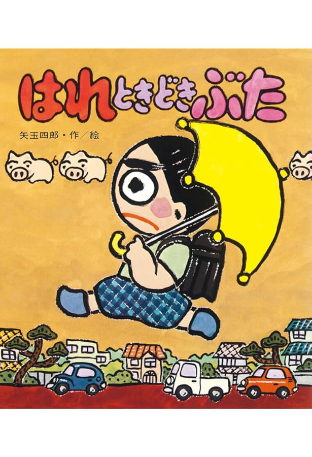 Amazon.co.jp: チョコレート戦争 (講談社文庫 お 16-1) : 大石 真