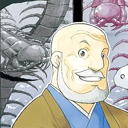 黄泉のツガイの人気壁紙画像 影森 ゴンゾウ（かげもり ゴンゾウ）