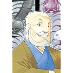 黄泉のツガイ iPhone(640×960)壁紙 影森 ゴンゾウ（かげもり ゴンゾウ）