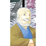 黄泉のツガイ QHD(540×960)壁紙 影森 ゴンゾウ（かげもり ゴンゾウ）