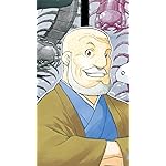 黄泉のツガイ HD(720×1280)壁紙 影森 ゴンゾウ（かげもり ゴンゾウ）