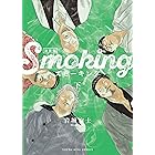スモーキング １ ヤングマガジンコミックス 岩城宏士 青年マンガ Kindleストア Amazon