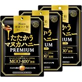 健康のど飴たたかうマヌカハニープレミアム3個パック