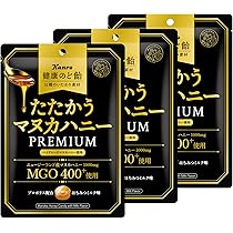 Amazon | コサナ マヌカハニー MGO600+ (5g×5包)◇2個セット 個