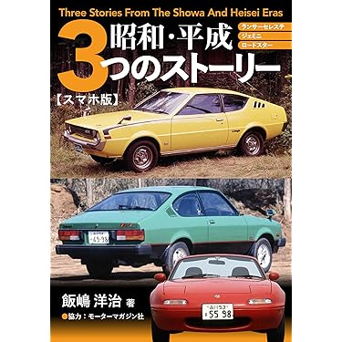 バイク”乗れてる”DVD BOOK 基礎編 美しく走りたい テキスト付 ライテク バイク乗れてる大図解: イラストで見るビッグバイクライテク