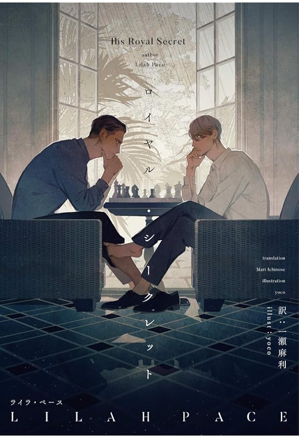 赤と白とロイヤルブルー コレクターズ・エディション | ケイシー