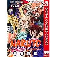 Amazon.co.jp: NARUTO―ナルト― カラー版 56 (ジャンプコミックス