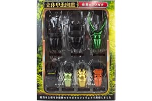 ザ・アクセス フィギュア クワガタ 立体図鑑 動物 昆虫 おもちゃ