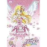 アイカツ! (初回版) 全9巻セット [マーケットプレイス DVDセット]