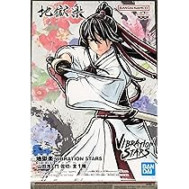 Amazon.co.jp: millennium parade WORK 地獄楽 特典ポスター