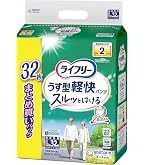 Amazon | ライフリー パンツタイプ うす型軽快パンツ 2回吸収 大人用