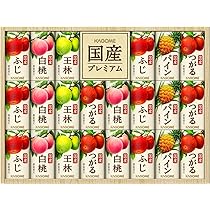 Amazon.co.jp: 【ギフト 贈答 手土産 中元 歳暮】カゴメ 野菜