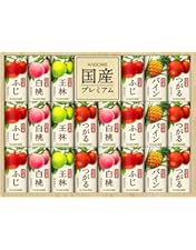 Amazon.co.jp: カゴメ 野菜生活100ギフト 国産プレミアム(紙パック) YP
