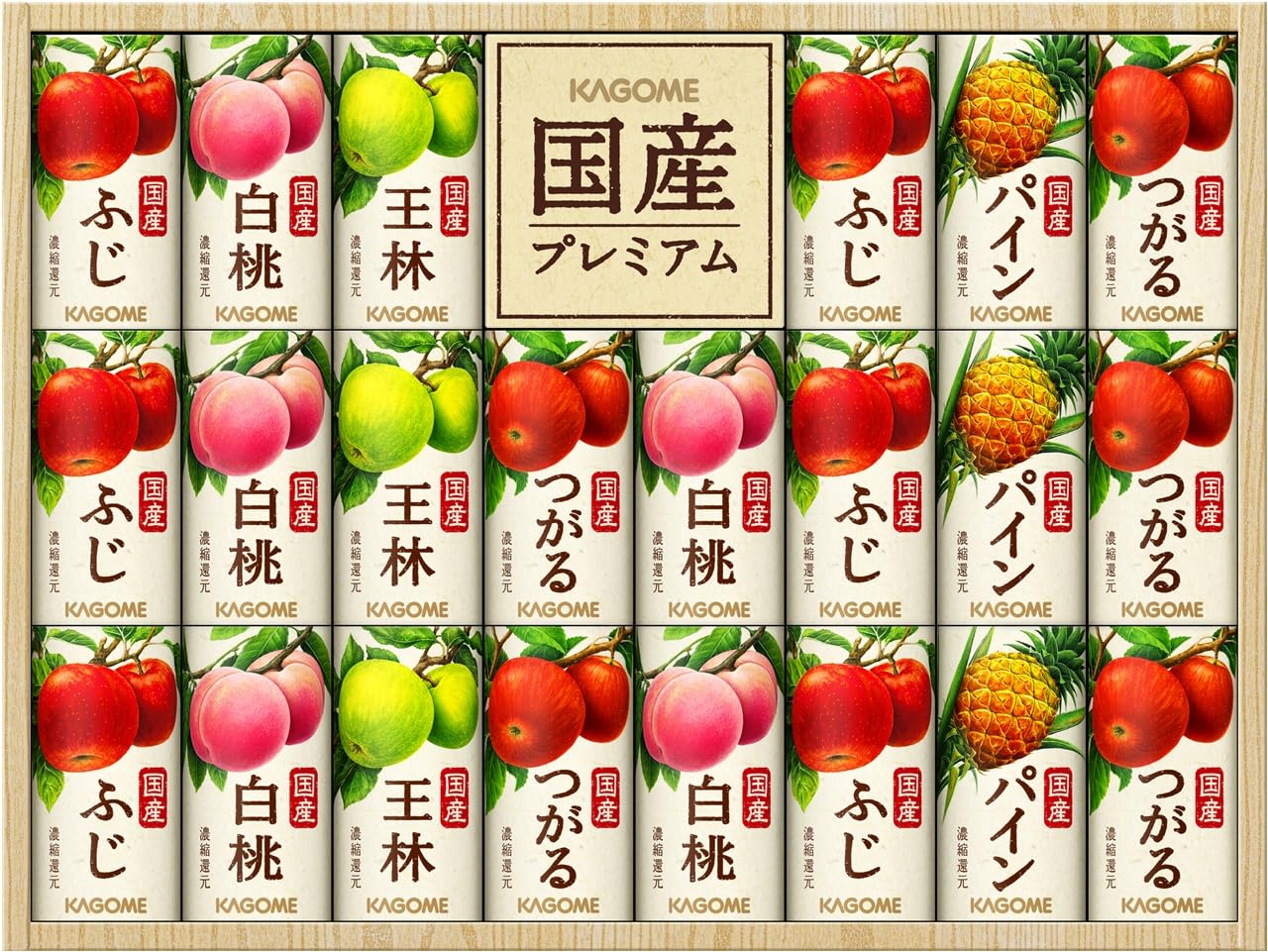 【50%OFF】【2,677円】 カゴメ 国産プレミアムジュースギフト 125ml×22本