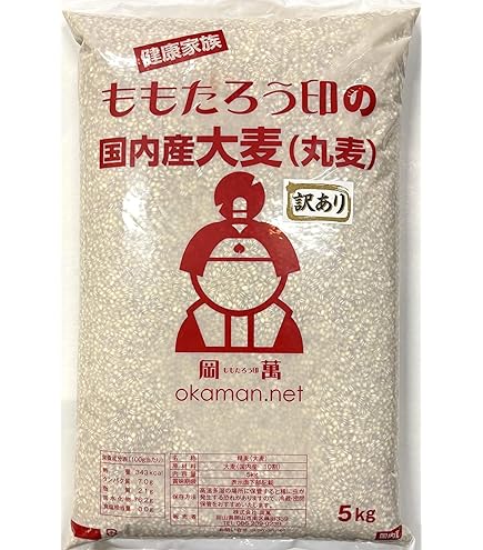 Amazon | もち麦 令和7年産 キラリもち麦 10kg (5kg×2袋) 岡山県産