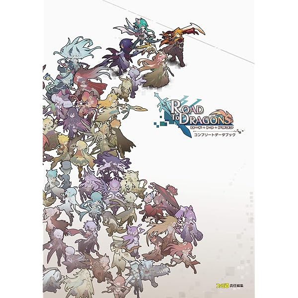 Amazon.co.jp: ディバインゲート OFFICIAL ART WORKS : 本