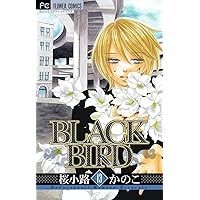 BLACK BIRDほぼ全巻＆小説オリジナルストーリー付 BLACK BIRDほぼ全巻＆小説オリジナルストーリー付 Amazon.co.jp