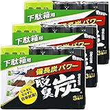 脱臭炭 [まとめ買い] 下駄箱用 脱臭剤 こわけ 3個入×3個パック 備長炭パワー (靴ムレ臭 カビ臭に効く) 下駄箱 玄関 靴箱 置き型 消臭 消臭剤