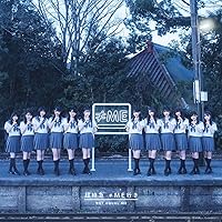 Amazon | ≠ME メジャー1stシングル「君はこの夏、恋をする