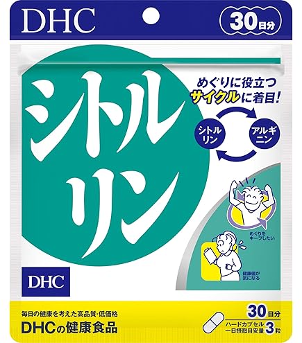 Amazon | ヴォルスタービヨンドブラスト 120粒入り 約1か月分