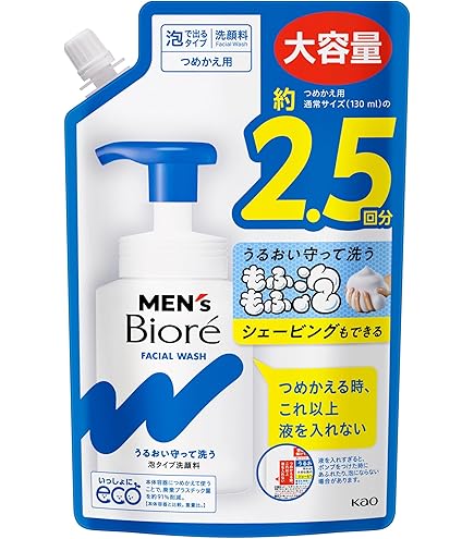 Amazon | 〔ラヴィドール〕ホーネスト シルキーV ホワイトニング洗顔