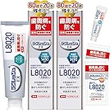 【2個パック+サンプル付き】 ジェクス 医薬部外品 ラクレッシュ EX薬用ハミガキジェル L8020乳酸菌 80ｇ 高濃度フッ素配合 殺菌剤不使用 知覚過敏の方へ 歯周病予防 歯磨き剤 歯磨きジェル 10個アソート