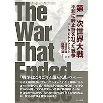 第一次世界大戦 上下 戦う飛行船 第一次世界大戦ドイツ軍用飛行船入門 | 本城宏樹