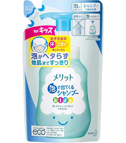 Amazon | メリット 泡で出てくるシャンプー キッズ ドラえもん 限定