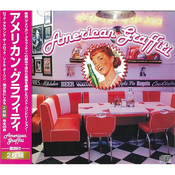 Amazon.co.jp: ゴッドファーザー(オリジナル・サウンドトラック