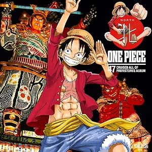 21新作 One Piece 47都道府県クルーズ Cdセット 海外輸入