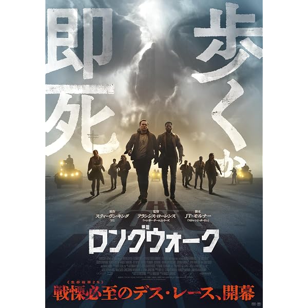 Amazon.co.jp: クリープショー2/怨霊 HDリマスター版 [Blu-ray