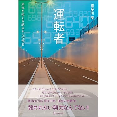 Amazon.co.jp 売れ筋ランキング: undefined の中で最も人気の