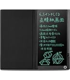 シャープ 電子ノート WG-S50
