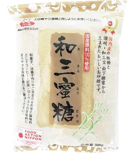 Amazon.co.jp: 阿波和三盆糖 岡田糖源郷 100g袋入×5個セット 347