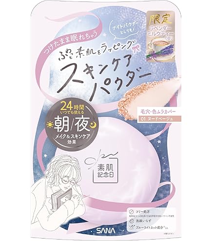 Amazon | ラフォーレ パーベデュー ホワイトニングパウダー(医薬部外品