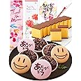 長崎心泉堂 母の日 お菓子 スイーツ ギフト プレゼント 和菓子 最中 長崎 カステラ セット 和まごころ MDXZ ボックス
