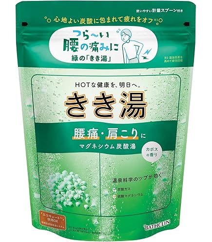 Amazon | きき湯ファインヒート グレープフルーツの香り 400G 2個