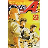 ダイヤのA 44巻セット ダイヤのA コミック 1-47巻セット (講談社コミックス) | 寺嶋