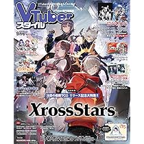 VTuberスタイル 2025年9月号 | アプリスタイル |本 | 通販 | Amazon