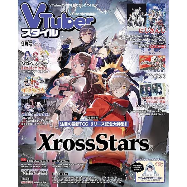 コンプティーク 2025年7月号 |本 | 通販 | Amazon