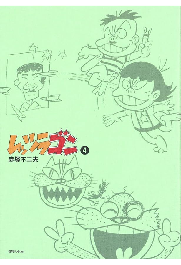 レッツラゴン 全巻 セット 全1〜12巻 初版 2025年最新】Yahoo