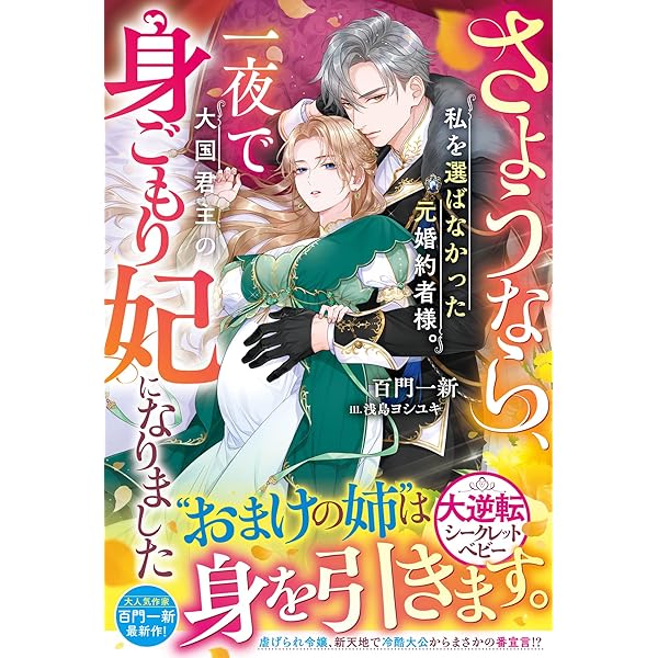 特典ペーパー　隣人を愛せよ！　野良猫は愛に溺れる　破談前提、身代わり花嫁は堅物 破談前提、身代わり花嫁は堅物御曹司の猛愛に蕩かされる (エタニティ