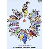 「戦闘メカ ザブングル」 DVD-BOX PART-1