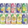 【Amazon.co.jp限定】[チューハイ 酎ハイ]キリン 氷結&本搾り 10種 飲み比べセット 350ml×20本